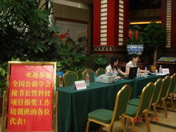 丝路会客厅 专业赋能新疆会议服务策划全流程